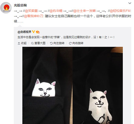 微博神最右盘点第100弹(5)