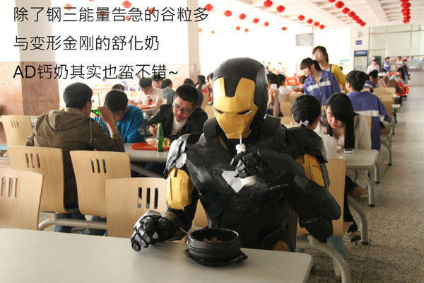 微博趣图 超强粉丝COS一个人的复联(10)