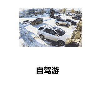 女生们的日常生活搞笑GIF(9)