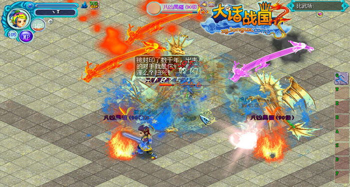 《大话战国3》游戏截图图赏(2)