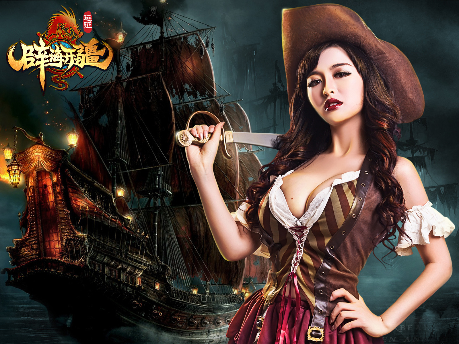 《远征2》感恩女神高清壁纸(5)