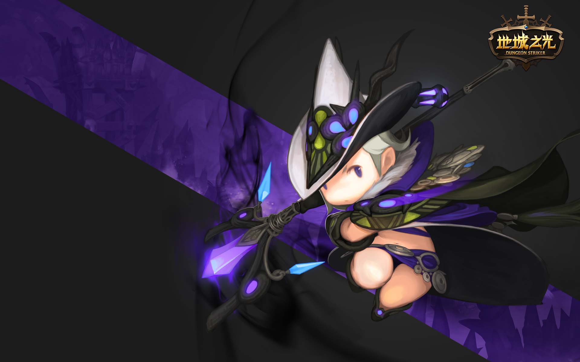 《地城之光》职业官方高清壁纸(4)