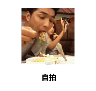 女生们的日常生活搞笑GIF(4)