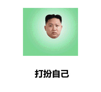 女生们的日常生活搞笑GIF(2)