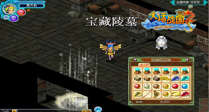 《大话战国3》游戏截图图赏(4)