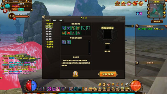 《大明帝国》评测高清截图(14)