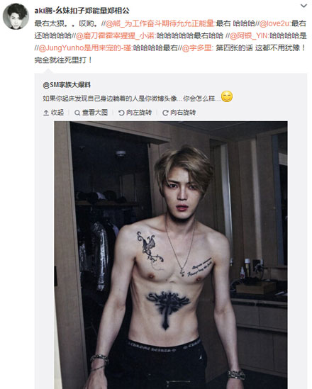 微博神最右盘点第99弹(3)