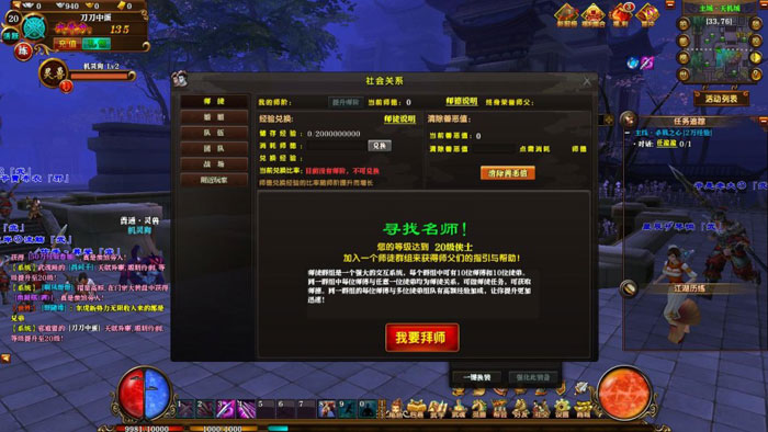 《大明帝国》评测高清截图(10)