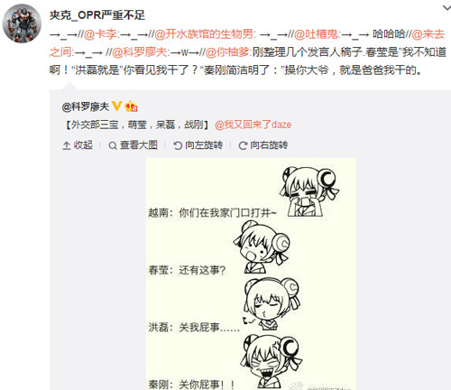 微博神最右盘点第101弹(13)