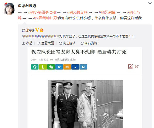 微博神最右盘点第99弹(7)