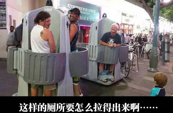 全球趣图精选第61弹(11)