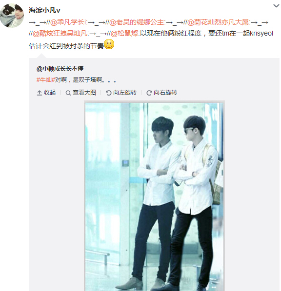 微博神最右盘点第105弹(10)