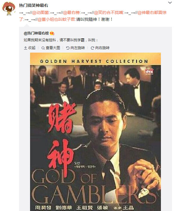 微博神最右盘点第105弹(11)