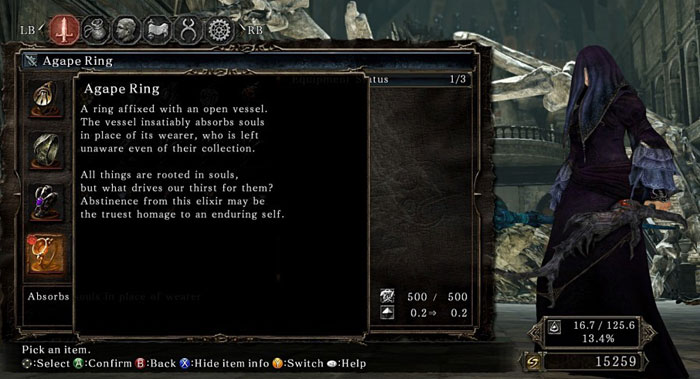 《黑暗之魂2：原罪学者》游戏截图(7)