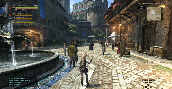 《龙之信条Online》游戏画面截图(7)