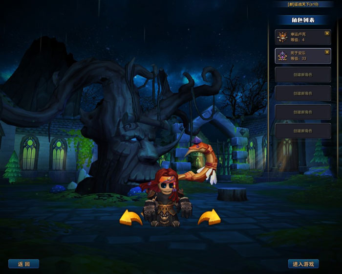 CGWR《暗黑之光》评测截图(12)