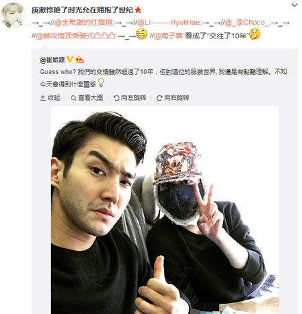 微博神最右盘点第103弹(3)