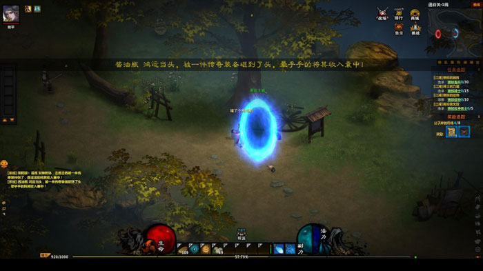 《战国破坏神》游戏评测截图(3)