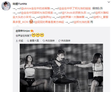 微博神最右盘点第102弹(13)