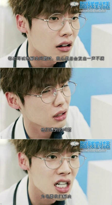 脑残对话精彩集锦第六十期(11)