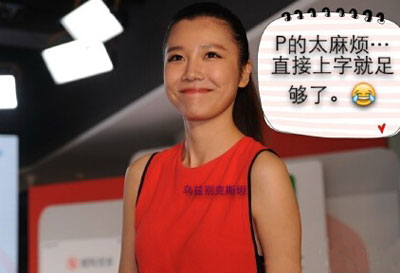 网友恶搞乌贼刘乌兹别克球衣搞笑图片(10)