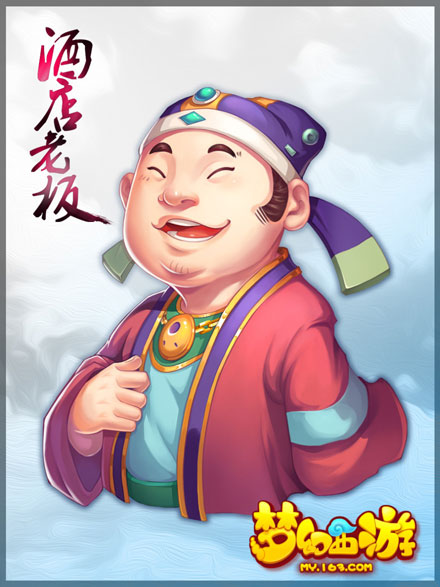 《梦幻西游》手游版人物原画图赏(2)