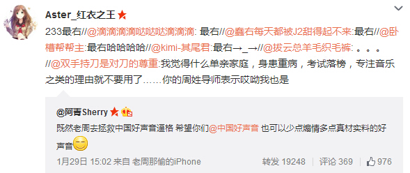 微博神最右盘点第106弹(14)