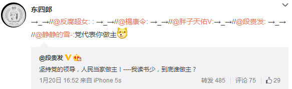 微博神最右盘点第105弹(5)