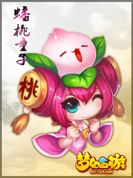 《梦幻西游》手游版人物原画图赏(3)