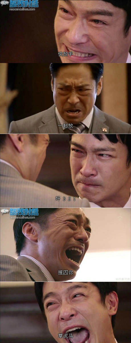 脑残对话精彩集锦第五十九期(18)