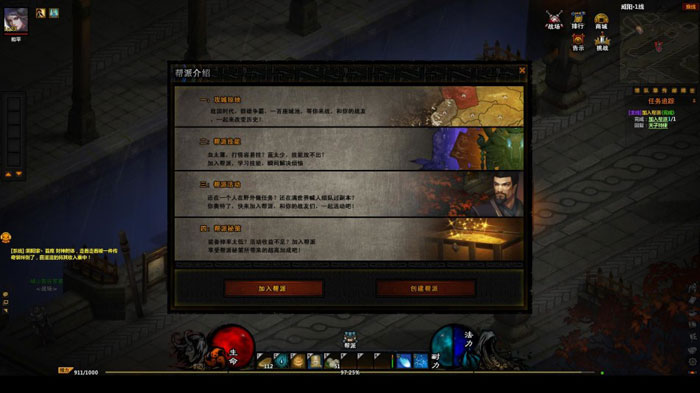 《战国破坏神》游戏评测截图(21)