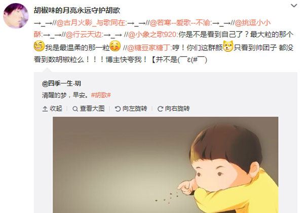 微博神最右盘点第103弹(13)