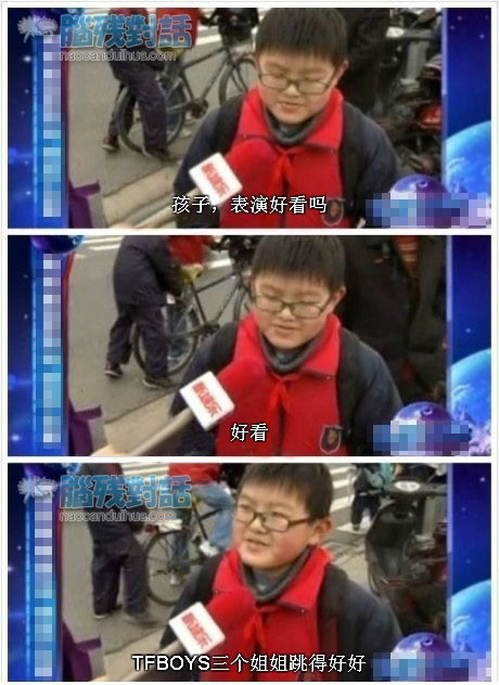 脑残对话精彩集锦第六十一期(22)