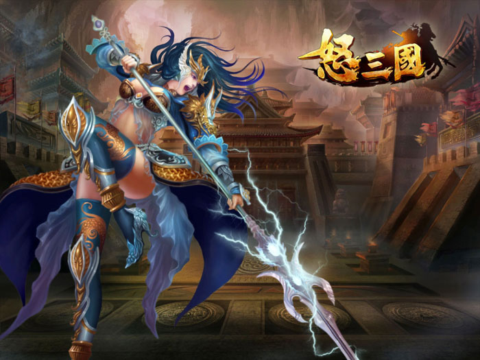 CGWR《怒三国》游戏评测截图(2)