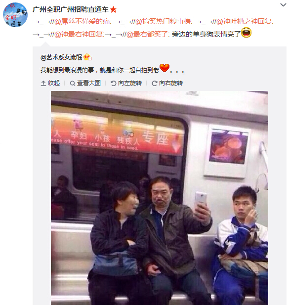 微博神最右盘点第104弹(2)