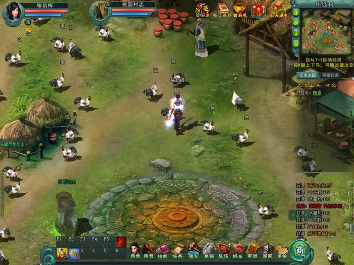 CGWR《怒三国》游戏评测截图(8)