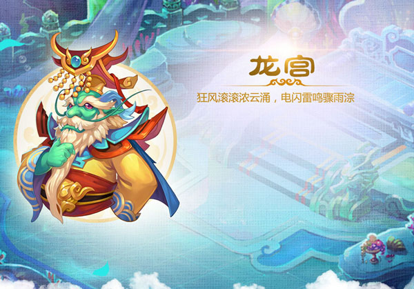 《梦幻西游》手游版人物原画图赏(12)