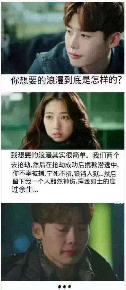 论女人是如何将男人逼疯的《匹诺曹》版搞笑图片(9)