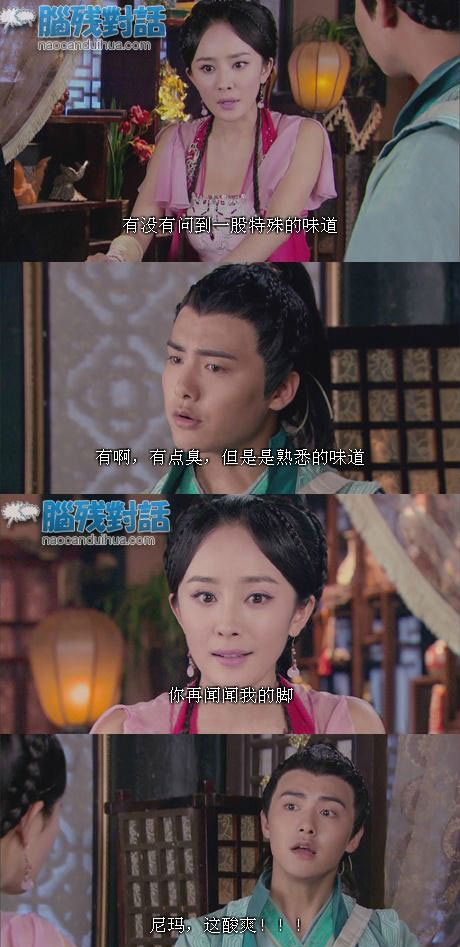 脑残对话精彩集锦第六十一期(15)