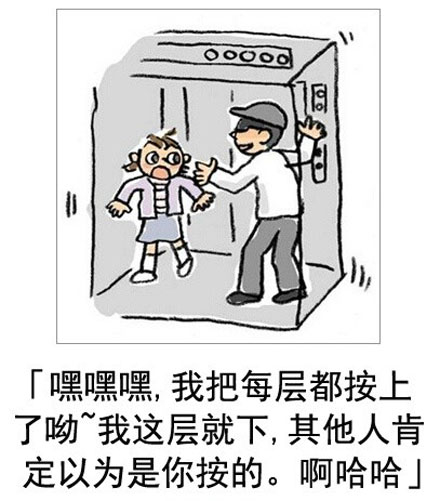 微博恶搞日式冷吐槽第四十四弹(12)