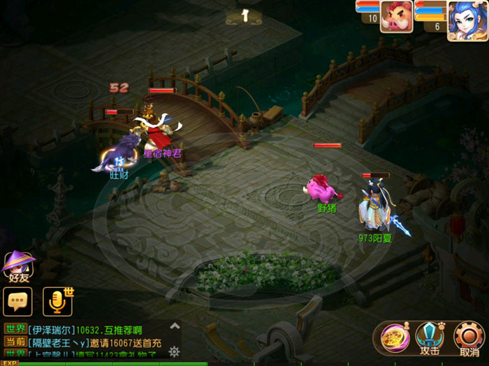 《梦幻西游》手游官方截图(27)