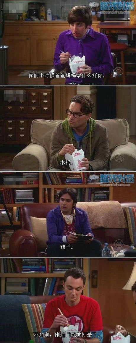 脑残对话精彩集锦第五十九期(17)