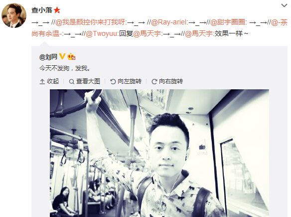 微博神最右盘点第105弹(9)