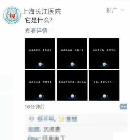 网友恶搞未来微信朋友圈广告搞笑图片(6)