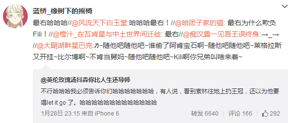 微博神最右盘点第107弹(12)