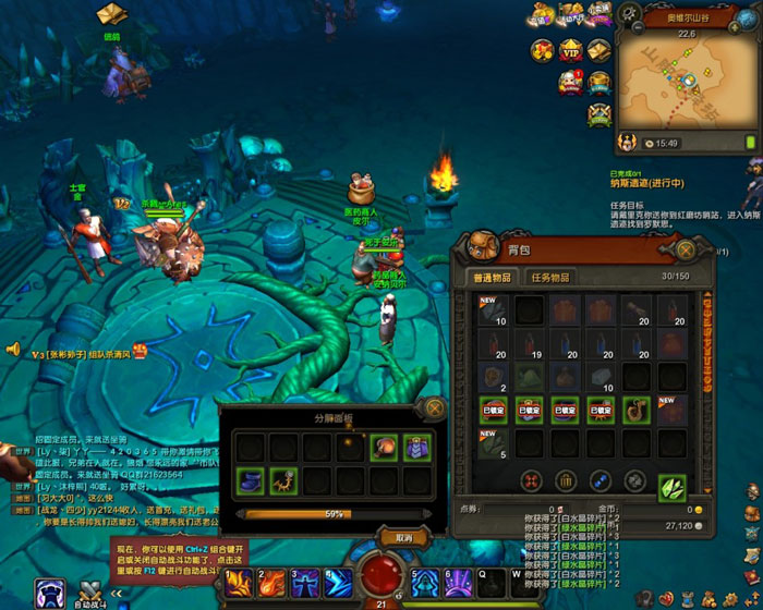 CGWR《暗黑之光》评测截图(9)