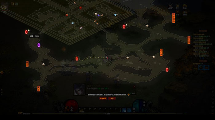 《战国破坏神》游戏评测截图(16)