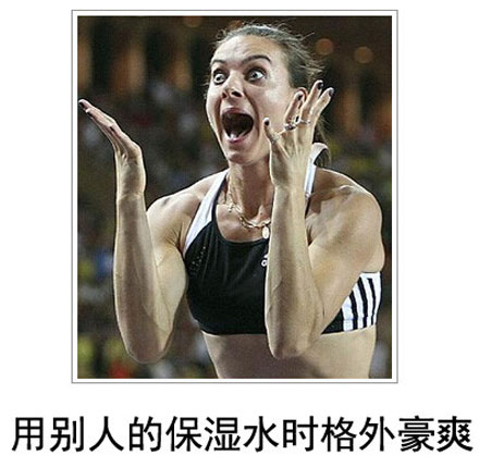 微博恶搞日式冷吐槽第四十三弹(5)