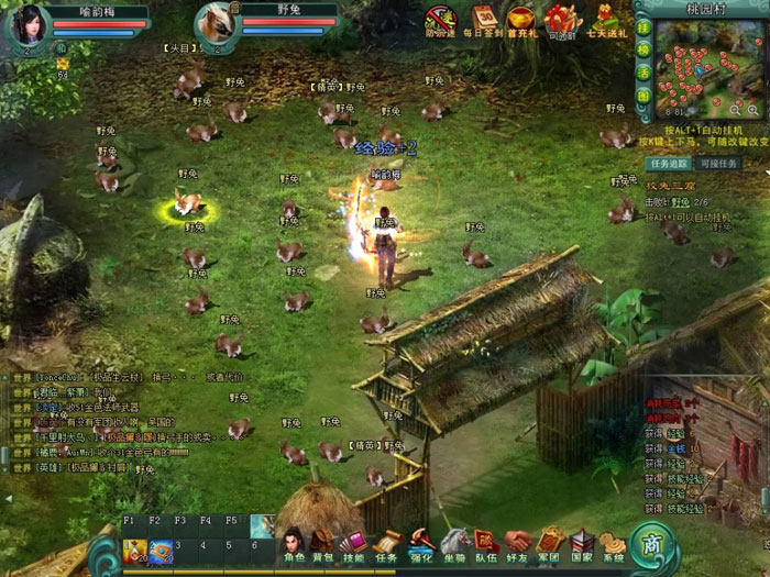 CGWR《怒三国》游戏评测截图(10)