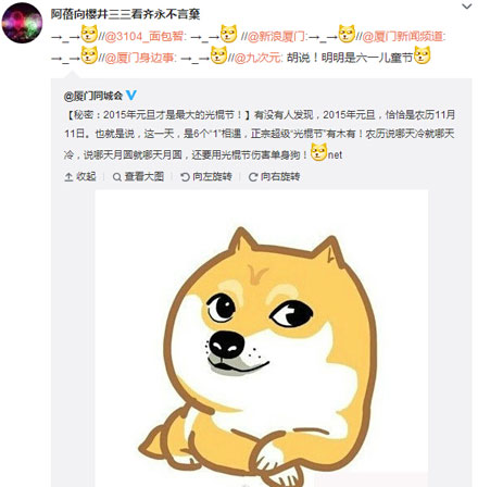 微博神最右盘点第102弹(4)